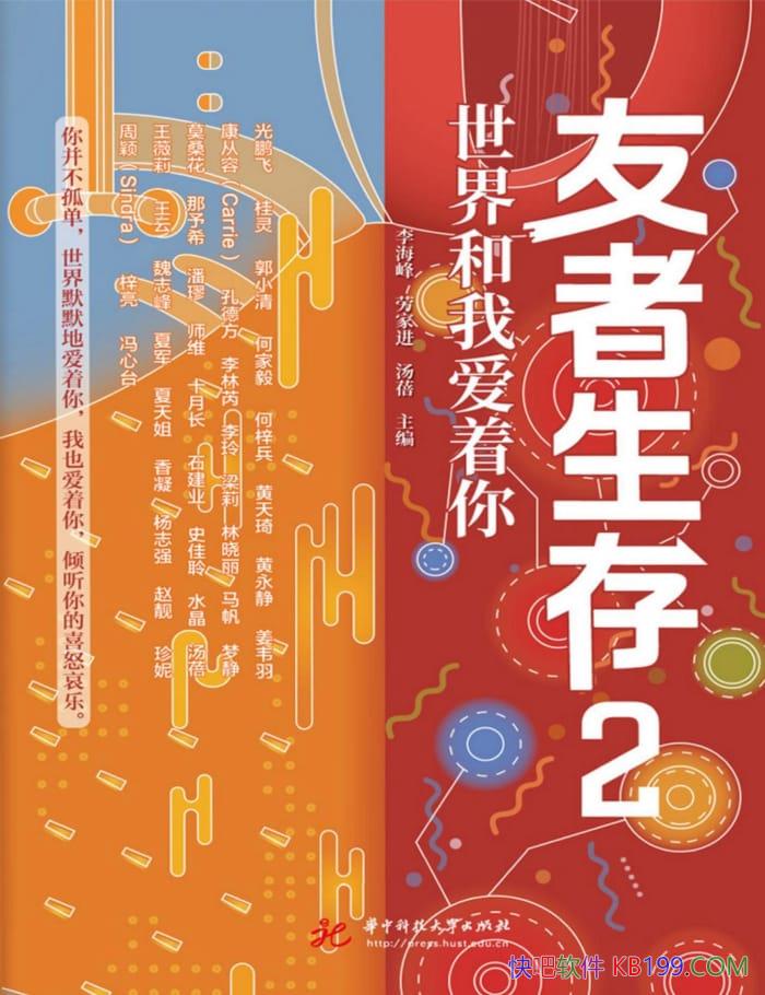 ����������2��������Ұ����㡷���/���㰮������/epub+mobi+azw3