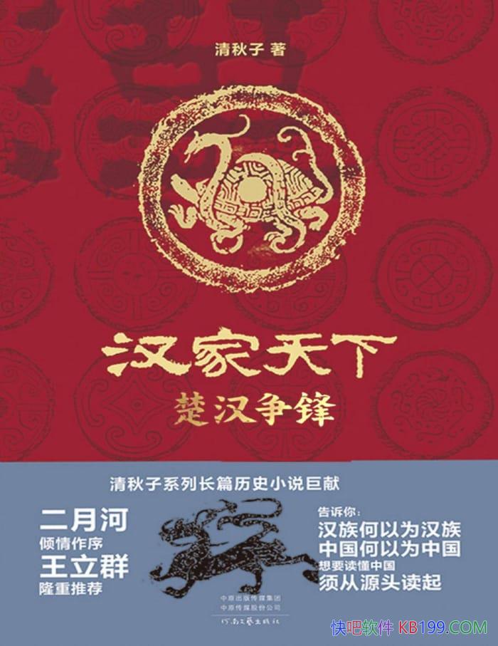 ���������µ�һ�����������桷��������/��ƪ��ʷС˵/epub+mobi+azw3