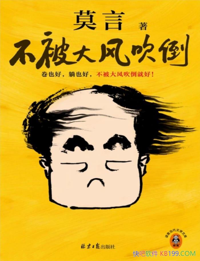 ��������紵����Ī��/����д�����鼰�������������/epub+mobi+azw3