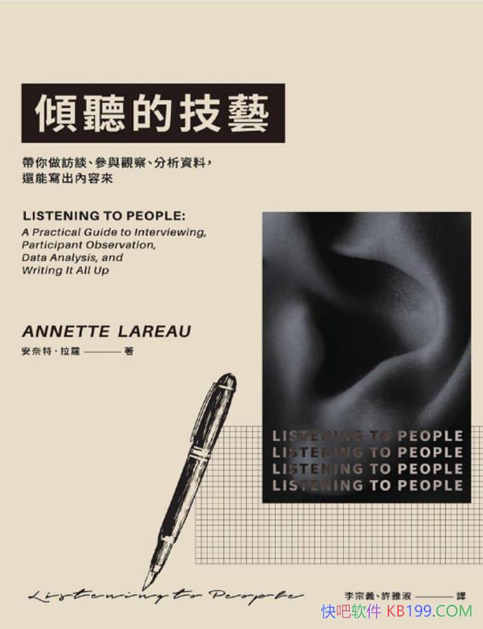 �������ļ��ա������ء�����/����̸����۲�д��������/epub+mobi+azw3