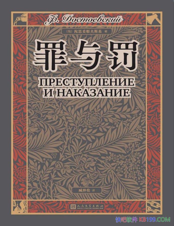 �����뷣��[���İ�]��˼��Ү��˹��/���������˼���ļ�/epub+mobi+azw3