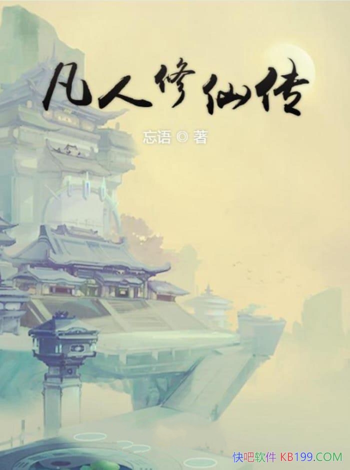 ���������ɴ�������/������żȻ�½��뵽���ؽ���С����/epub+mobi+azw3