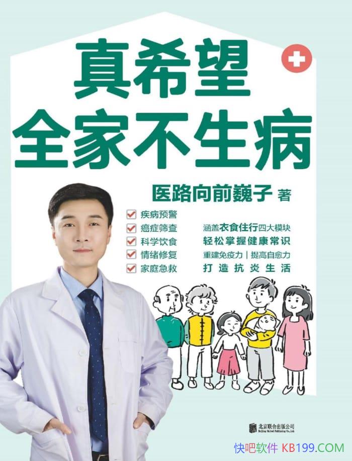 ����ϣ��ȫ�Ҳ���������Ρ/ȫ����ѧϰ�Ľ�������ָ��/epub+mobi+azw3