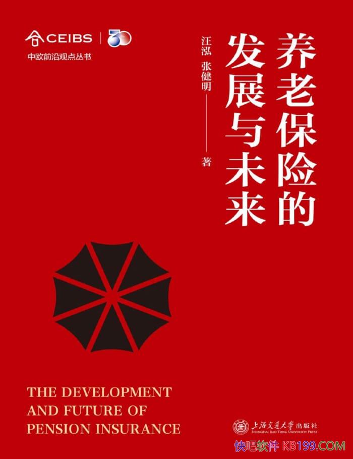 �����ϱ��յķ�չ��δ����/�����й����ϱ��շ�չ����/epub+mobi+azw3