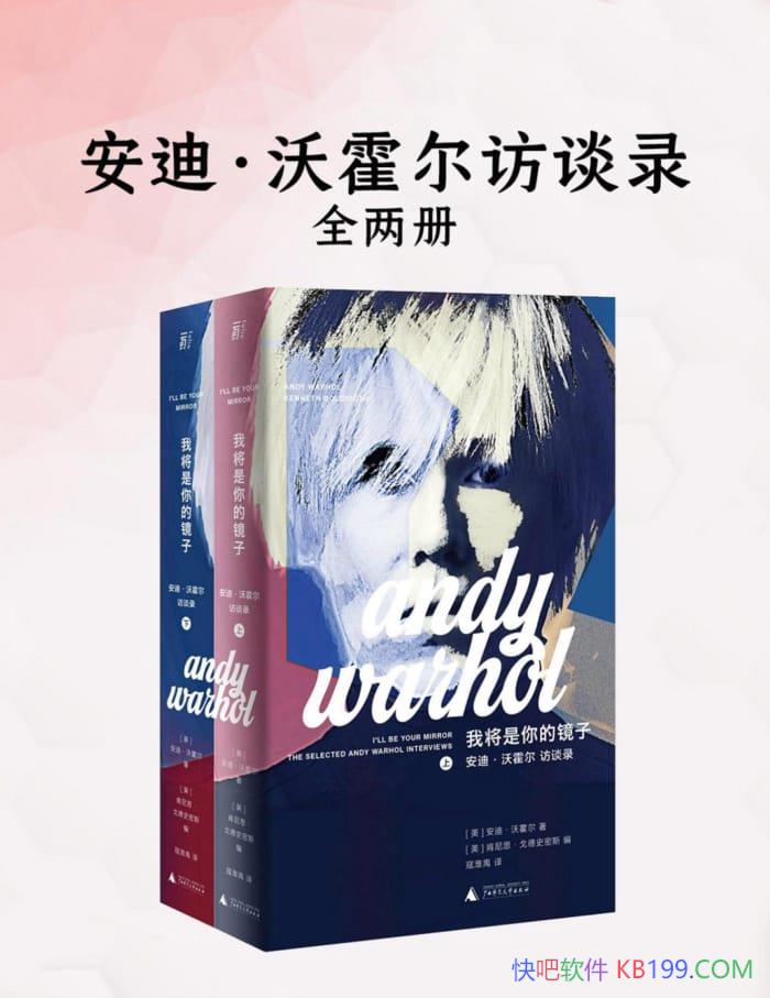 ���ҽ�����ľ��ӣ����ϡ��ֻ�����̸¼��ȫ����/��̸/epub+mobi+azw3