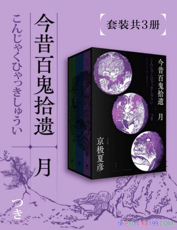 �������ٹ�ʰ�š����¡���װ��3��/��������/����С˵/epub+mobi+azw3
