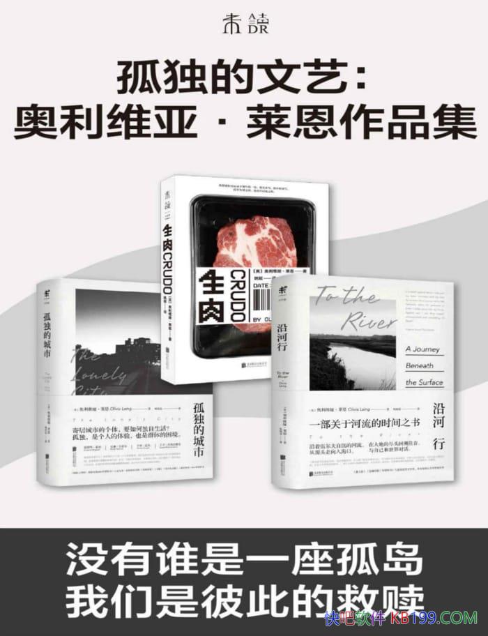 ���¶������գ�����ά�ǡ�������Ʒ������װ��3��/��ѧ/epub+mobi+azw3