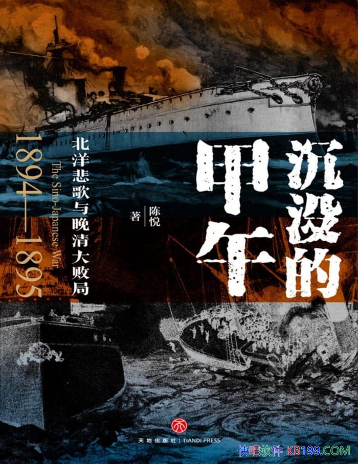 ����û�ļ��磺���󱯸��������ܾ֡�����/��ʷ����/epub+mobi+azw3