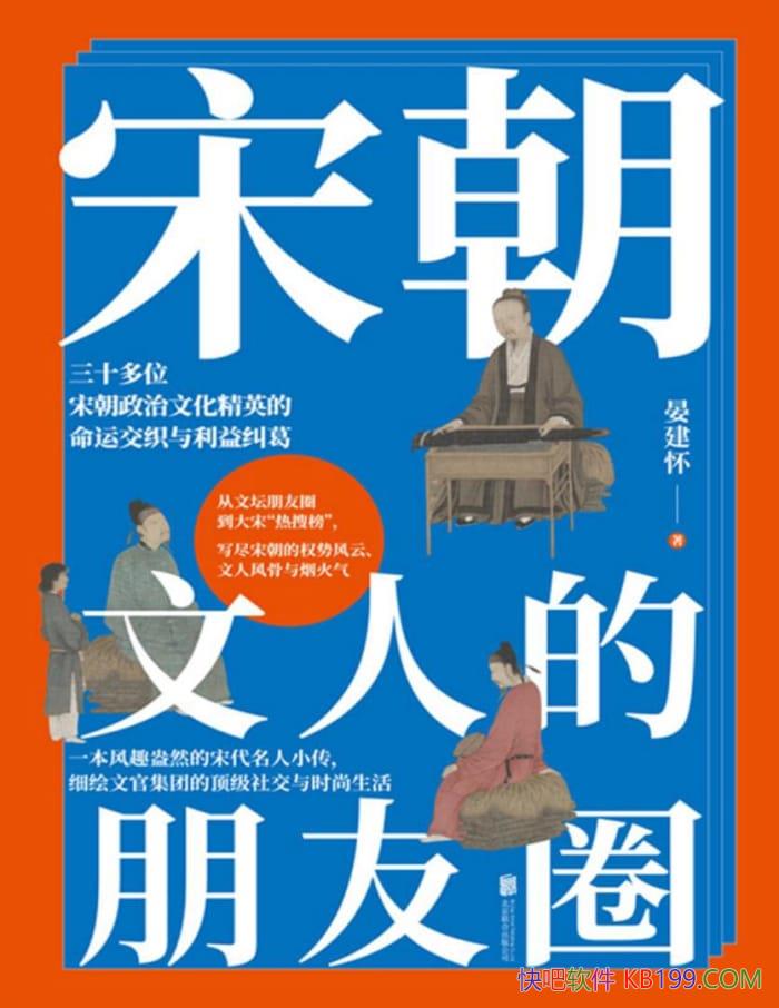 ���γ����˵�����Ȧ���̽���/�����˷����ƽ������ξ���/epub+mobi+azw3