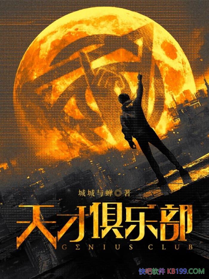 ����ž��ֲ����ǳ����/ʮ�������Ʒ��35��ƻ����ӽ�/epub+mobi+azw3