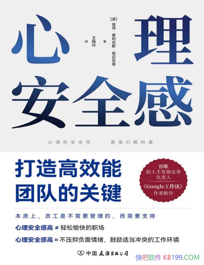 ��������ȫ�С��˵á�������˹����������/����Ч���Ŷ�/epub+mobi+azw3