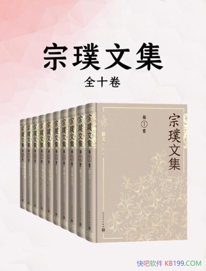 ������ļ���ȫʮ�����/����������ȥ�˵ģ����յı�׳/epub+mobi+azw3