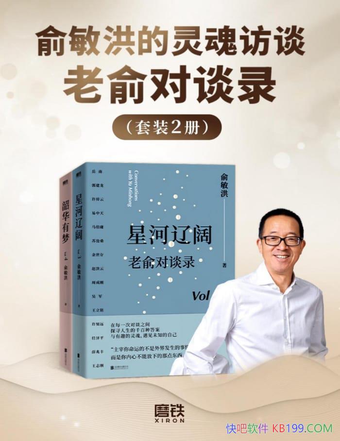 �������������̸�������̸¼��������/˼�����ײ/epub+mobi+azw3