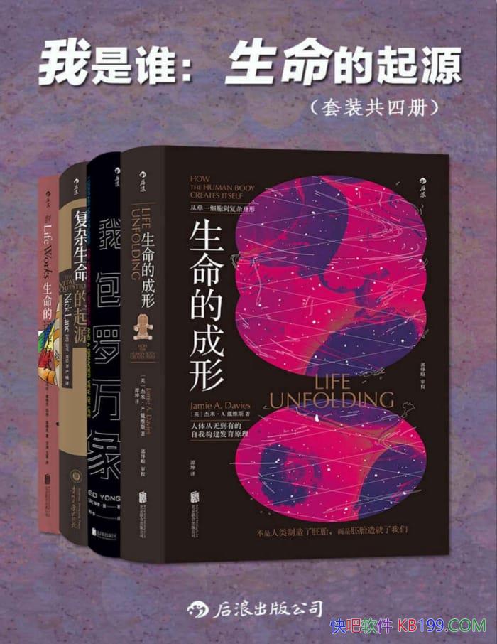 ������˭����������Դ����װ���Ĳ�/���ס�A. ��ά˹��/epub+mobi+azw3