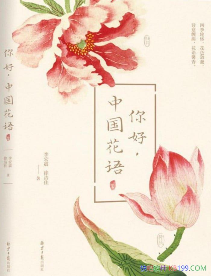 ����ã��й����/�����������Ѱ���ڻ����Ļ�����/epub+mobi+azw3