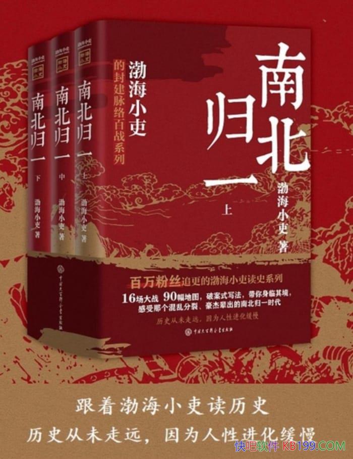 ���ϱ���һ��ȫ����/����С��/���������200�����ʷ/epub+mobi+azw3