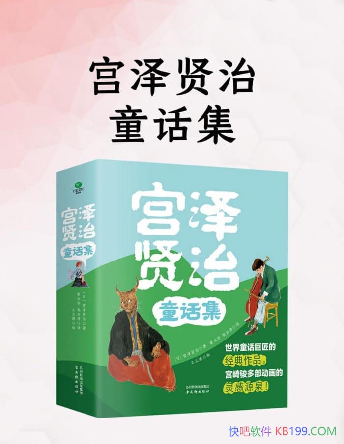 ����������ͯ��������������/ͯ����Ũ��Ĵ���Ȼ��Ϣ/epub+mobi+azw3
