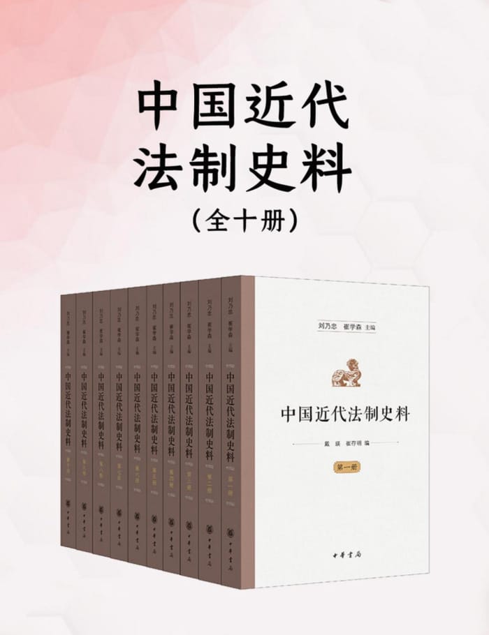 ���й���������ʷ�ϡ�ȫ10��/������/ת�͹���ʷ�ϻ��/epub+mobi+azw3