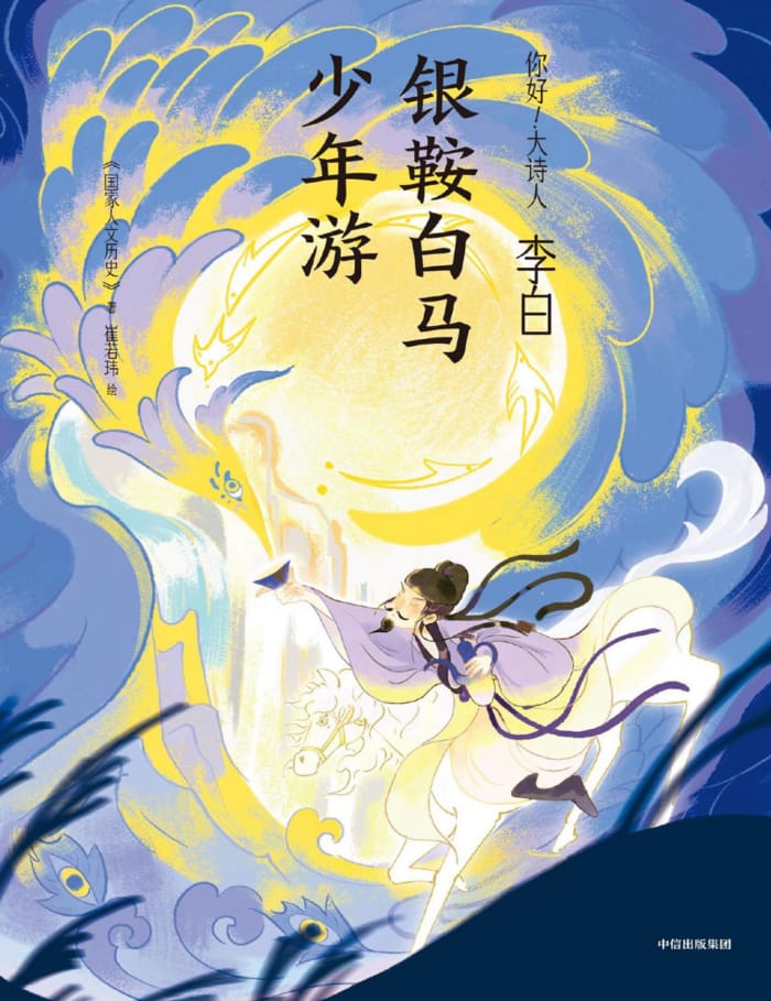 ����ף��������������Ρ�/ϵͳ�ؽ���ŵ���ѧ��֪ʶ/epub+mobi+azw3
