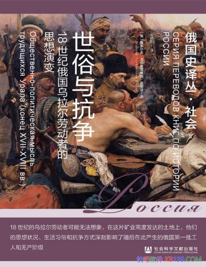�������뿹����³����򡤸����ŵά�桤Ƥ����/18����/epub+mobi+azw3