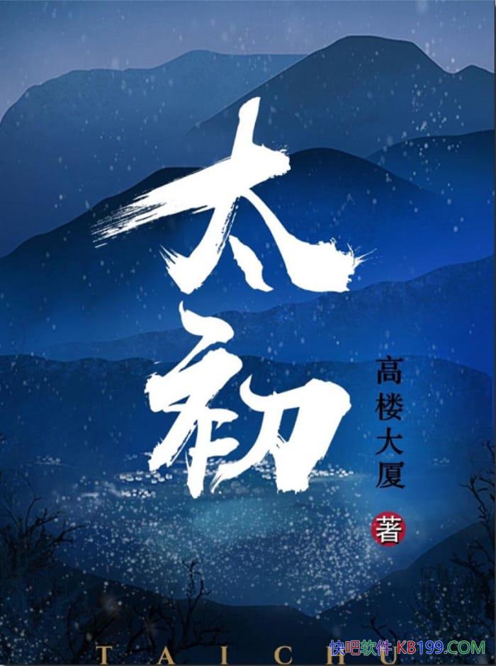 ��̫������¥����/��С˵�����˴��������غ���ż������/epub+mobi+azw3