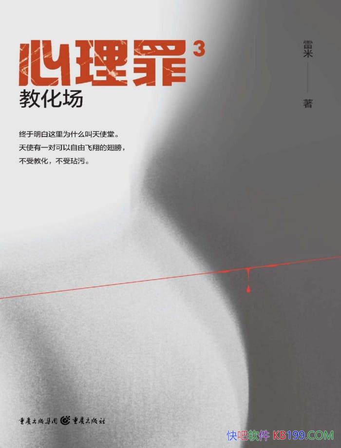 ��������3���̻���������/���й�����������Ʒ����֮��/epub+mobi+azw3