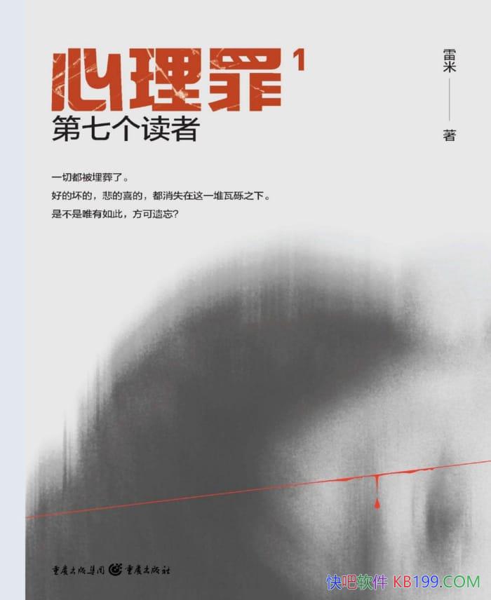 ��������1�����߸����ߡ�����/���й��������ɿ���֮��/epub+mobi+azw3
