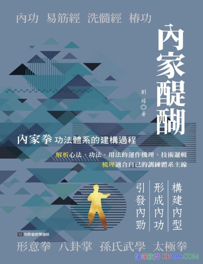 ���ڼ�����������/����̽���ڼ�ȭ������ϵ�Ľ�������/epub+mobi+azw3