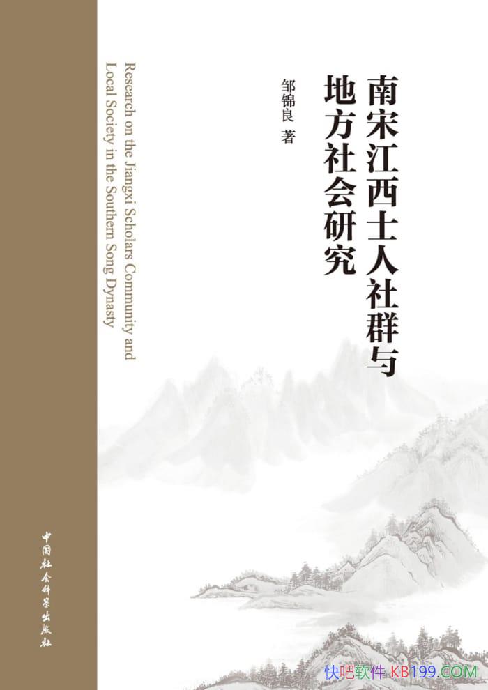 ������ת������Ұ�µ��δ�ʿ�˱仯���޽���/��ʿ�˱仯/epub+mobi+azw3