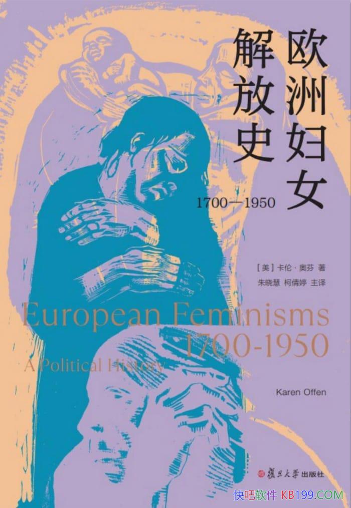 ��ŷ�޸�Ů���ʷ�����ס��·�/ŮȨ����˼������δ�ͳ/epub+mobi+azw3