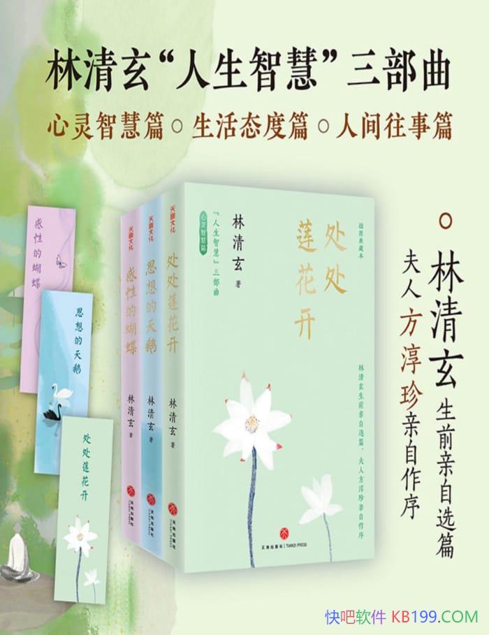 ���������������ǻۡ���������/�������ĸ������ʼ�/epub+mobi+azw3