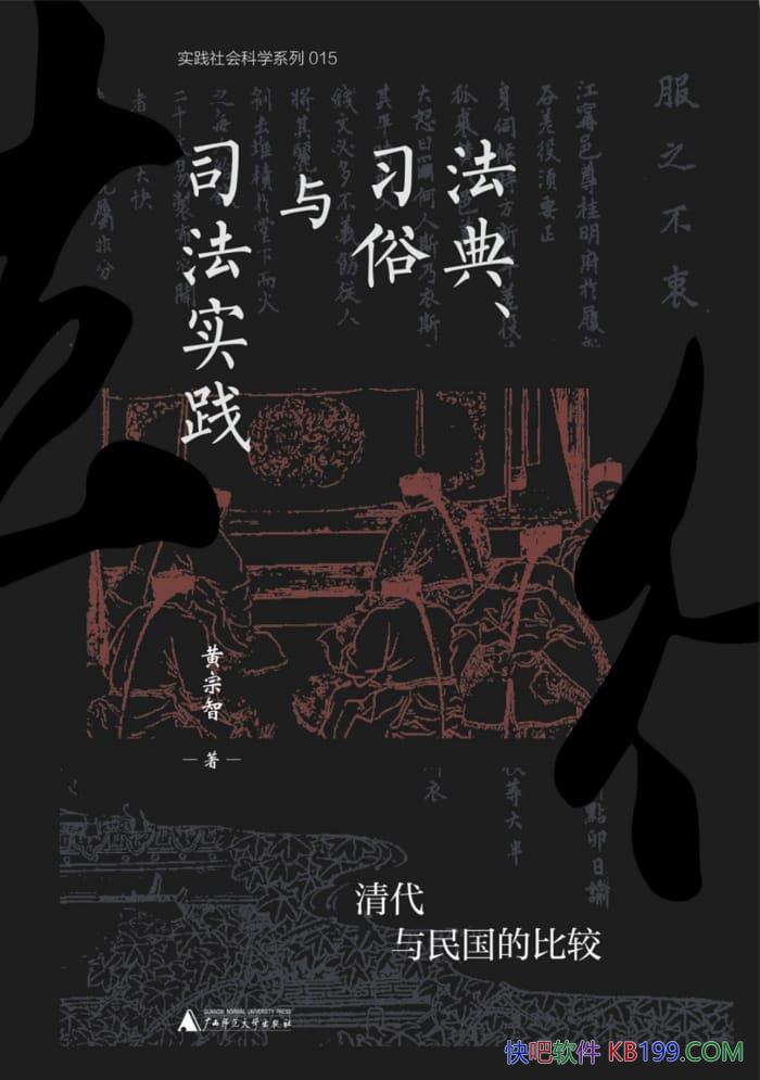 �����䡢ϰ����˾��ʵ����������/����������ʵ�����ḻ/epub+mobi+azw3