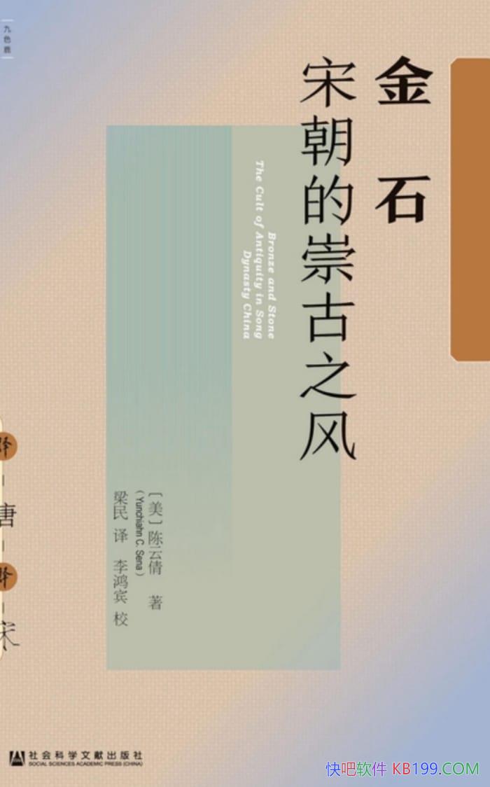 ����ʯ���γ��ĳ��֮�硷����ٻ/�γ���������Ļ�����/epub+mobi+azw3