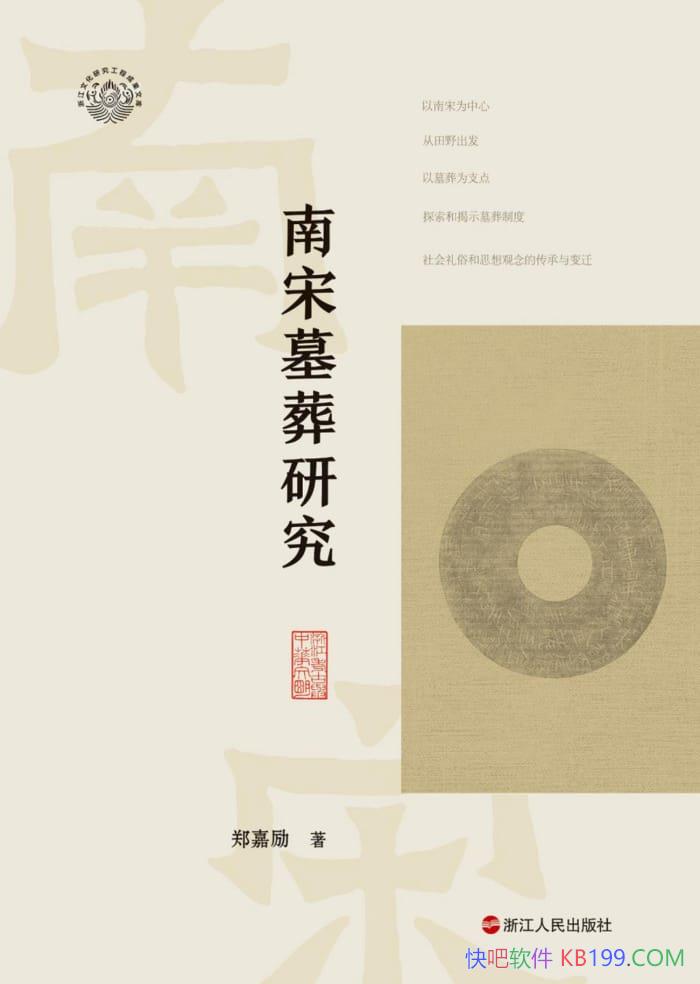 ������Ĺ���о���֣����/��ϸ��������Ĺ�����̬���ƶ�/epub+mobi+azw3