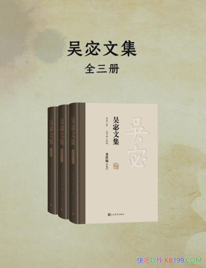 ������ļ���[ȫ����]���/��¼������������½�����ƪ/epub+mobi+azw3