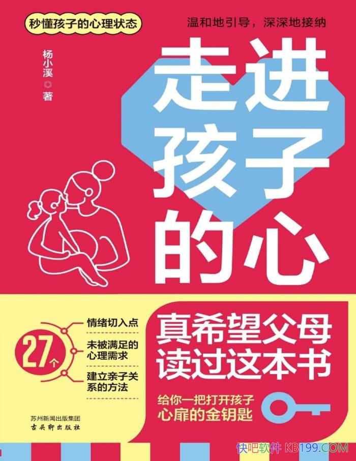 ���߽����ӵ��ģ���ϣ����ĸ�����Ȿ�顷��СϪ/�ҽ���/epub+mobi+azw3