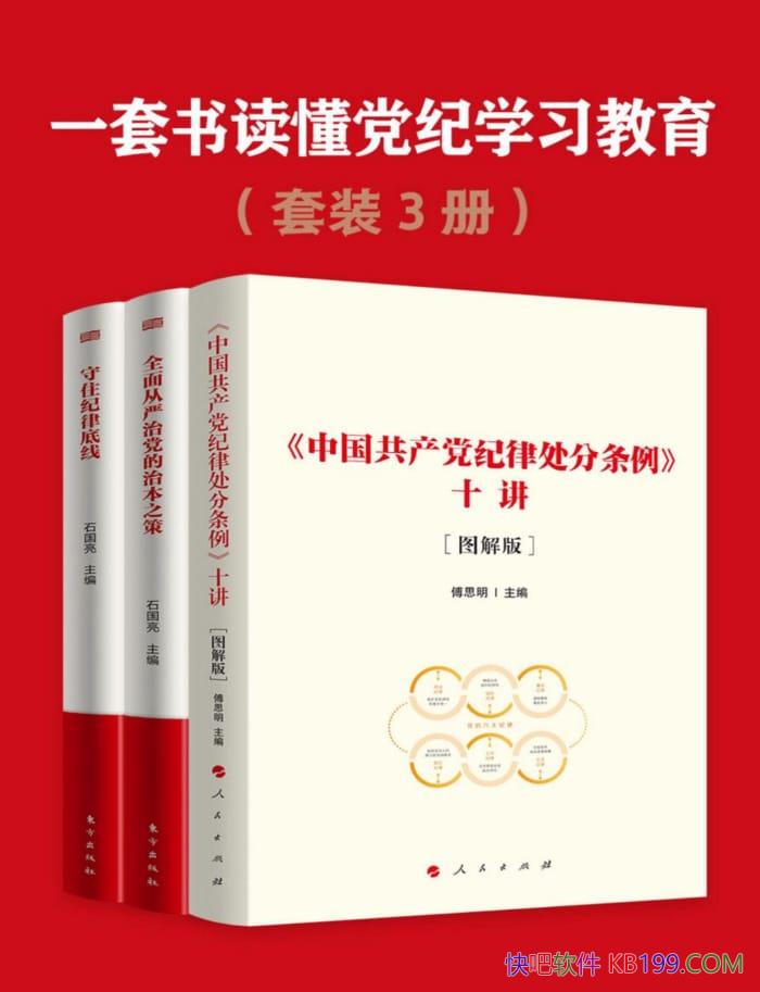 ��һ�����������ѧϰ��������3��/��˼��/���ʹ�������/epub+mobi+azw3