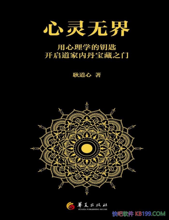 �������޽硷������/������ѧ���ͺ���֤������������Ʒ/epub+mobi+azw3