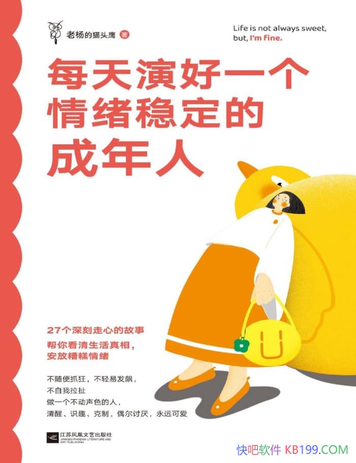 ��ÿ���ݺ�һ�������ȶ��ĳ����ˡ������èͷӥ/������/epub+mobi+azw3