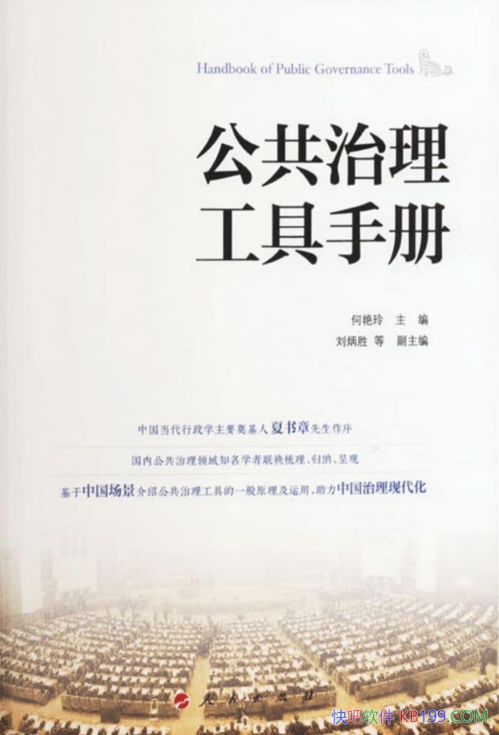 ���������������ֲᡷ������/�ǵ�������������ڲ���ϵ/epub+mobi+azw3