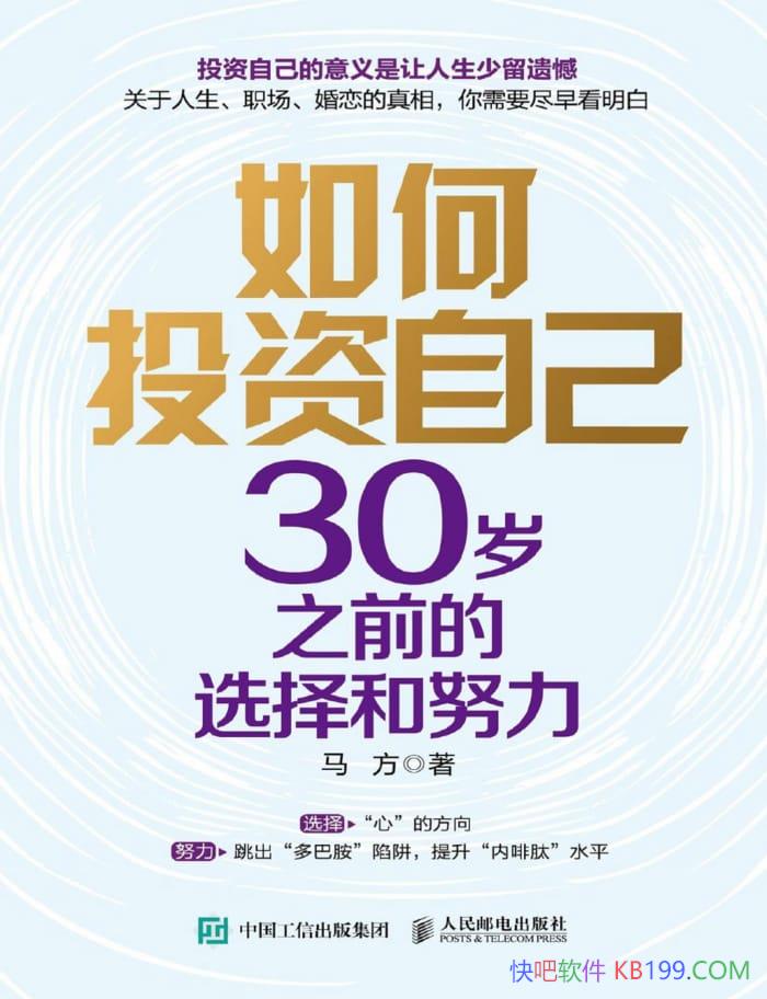 �����Ͷ���Լ���30��֮ǰ��ѡ���Ŭ��������/������֪/epub+mobi+azw3