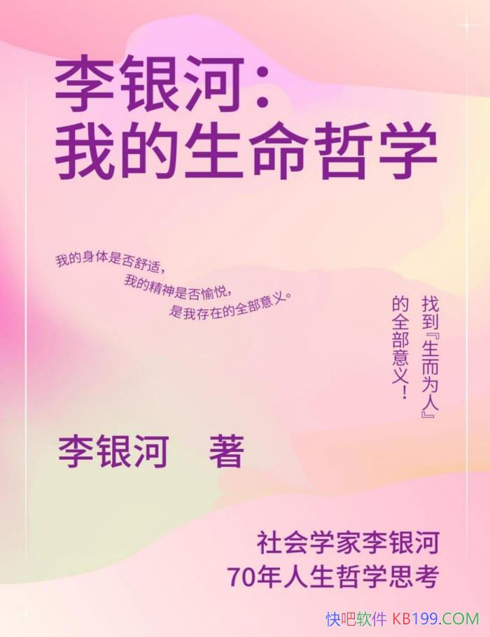 �������ӣ��ҵ�������ѧ��/��ʾ��������̹�����ֵ�����/epub+mobi+azw3