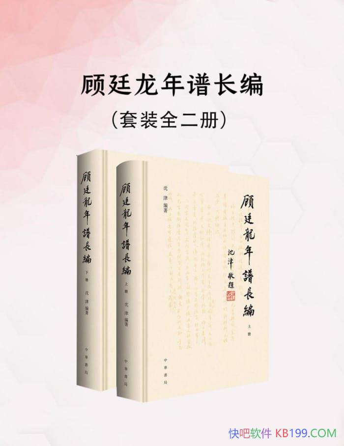 ����͢�����׳��ࡷȫ����/��͢������һ����ѧ�к͹���/epub+mobi+azw3