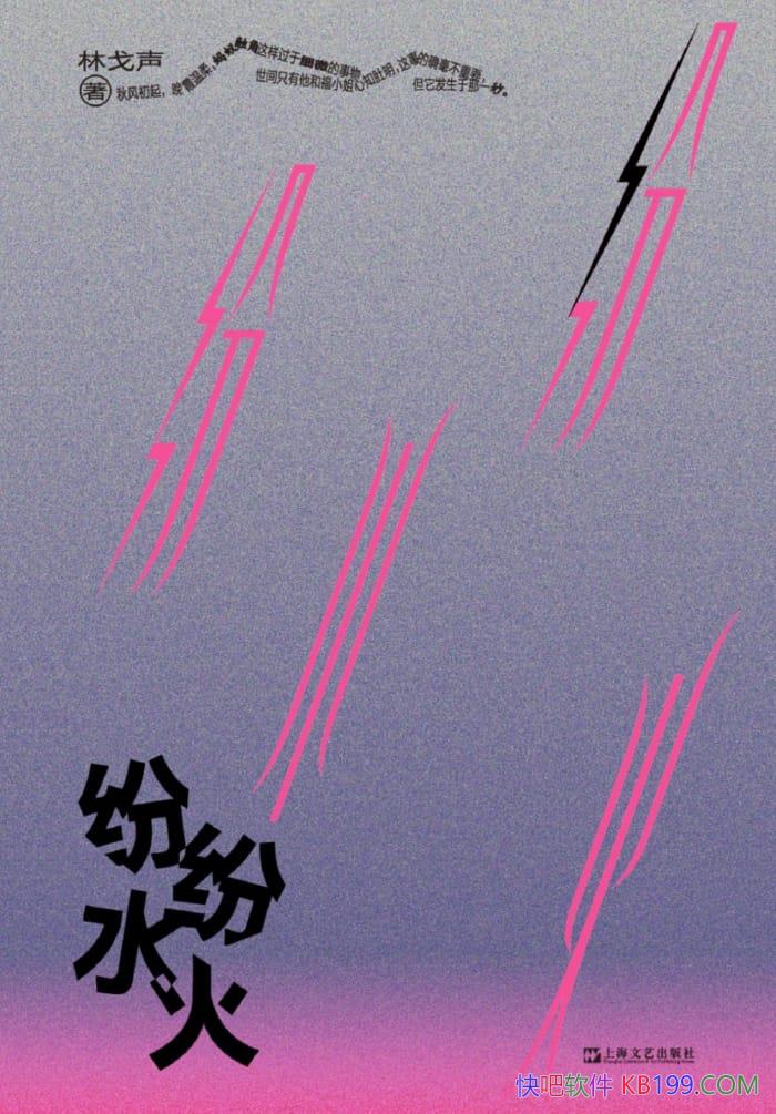 ���׷�ˮ���ָ���/С˵��дһ���޷���˵��ʹ��Ϳ־�/epub+mobi+azw3