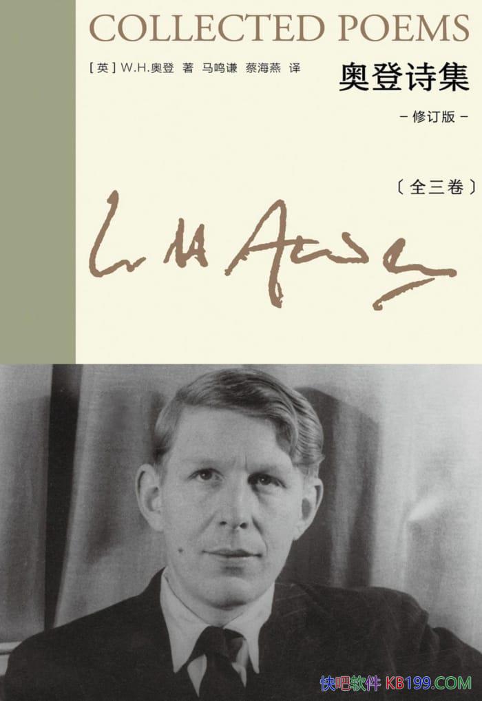 ���µ�ʫ����W.H.�µ�/ȫ����/�����е�ʫ����Ϊ����д/epub+mobi+azw3