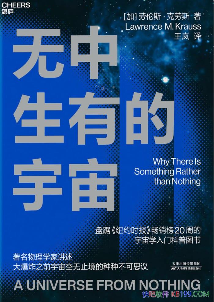���������е����桷����˹������˹/�롰�ޡ��кܴ��ϵ/epub+mobi+azw3