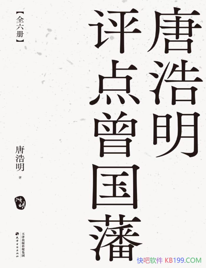 ���ƺ���������������ȫ����/һ���ɸп�̾��ѧ��������/epub+mobi+azw3