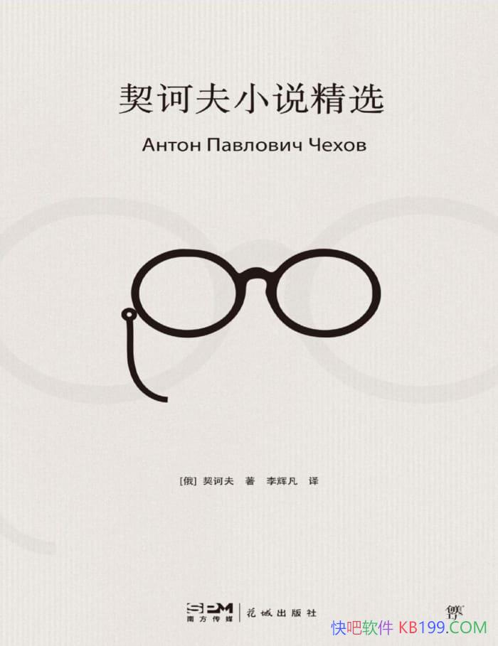 ����ڭ��С˵��ѡ����ڭ��/������ʵ������ѧ�Ľܳ�����/epub+mobi+azw3