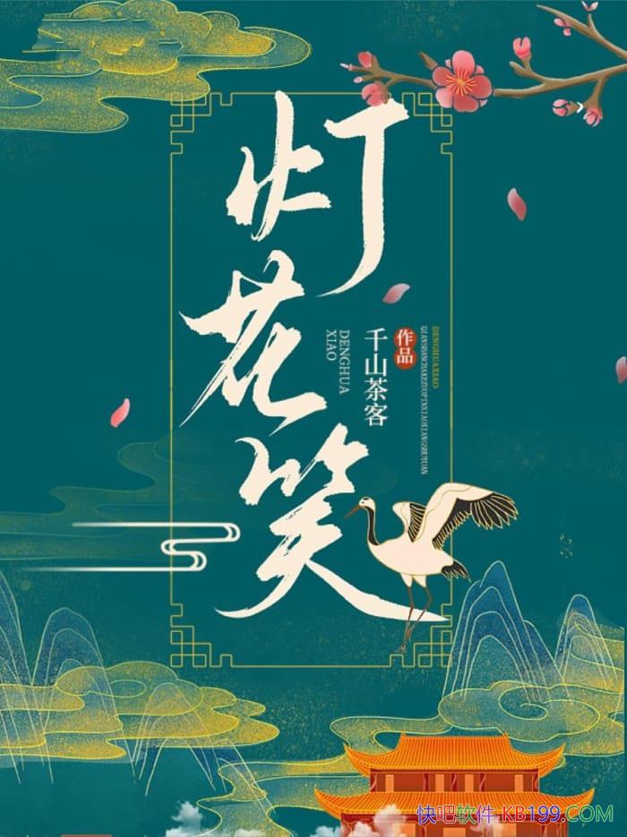 ���ƻ�Ц��ǧɽ���/½����ɽѧҽ������緢�������˷�/epub+mobi+azw3