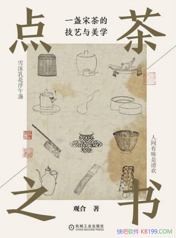 �����֮�顷�ۺ�/�Ȿ����չ��һյ�β�ļ�������ѧ/epub+mobi+azw3